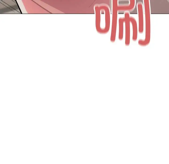 漫画《缺德邻居难相处》第56话第83张图