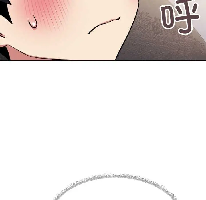 漫画《缺德邻居难相处》第56话第85张图