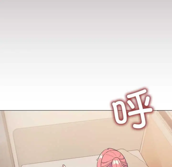 漫画《缺德邻居难相处》第56话第93张图