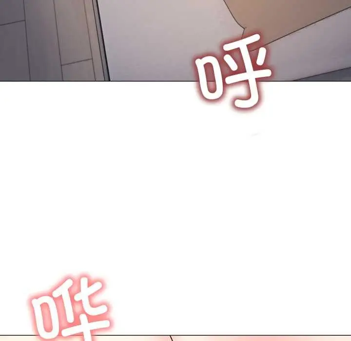 漫画《缺德邻居难相处》第56话第95张图