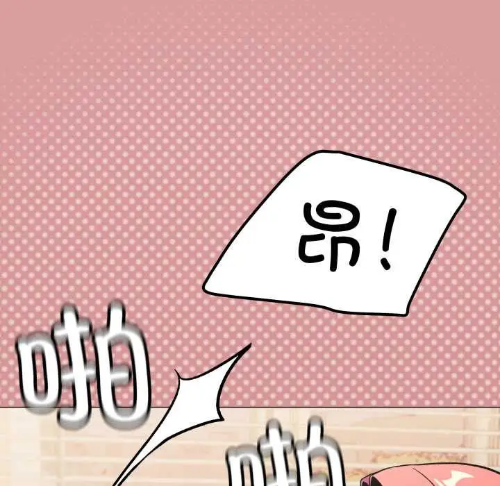 漫画《缺德邻居难相处》第57话第102张图