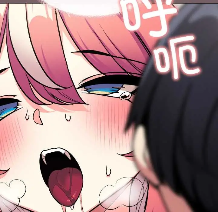 漫画《缺德邻居难相处》第57话第115张图