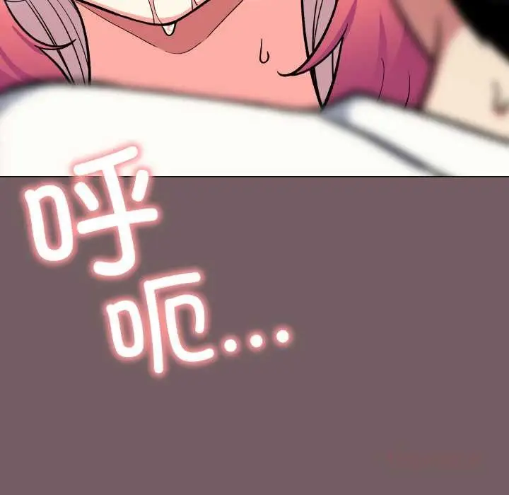 漫画《缺德邻居难相处》第57话第116张图