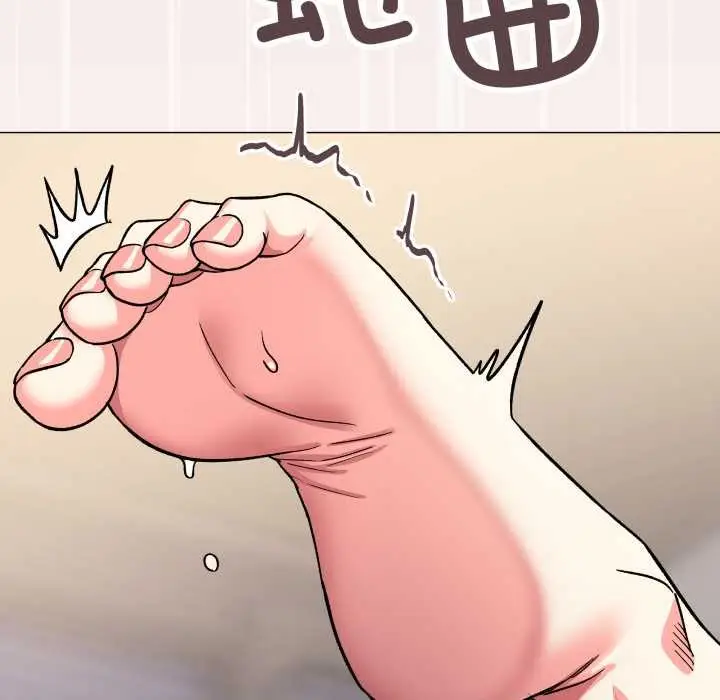 漫画《缺德邻居难相处》第57话第123张图