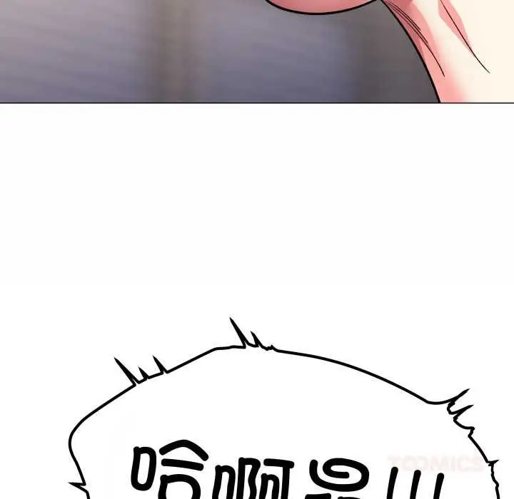 漫画《缺德邻居难相处》第57话第124张图