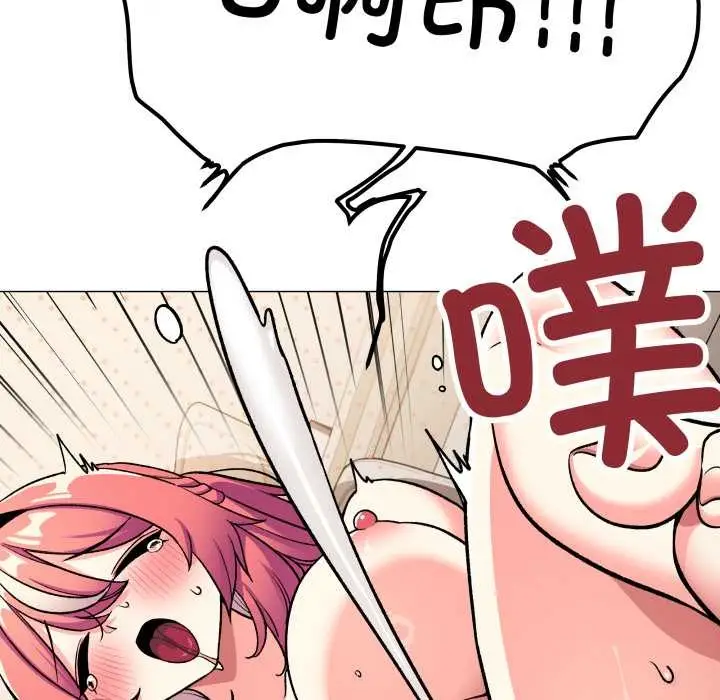 漫画《缺德邻居难相处》第57话第125张图