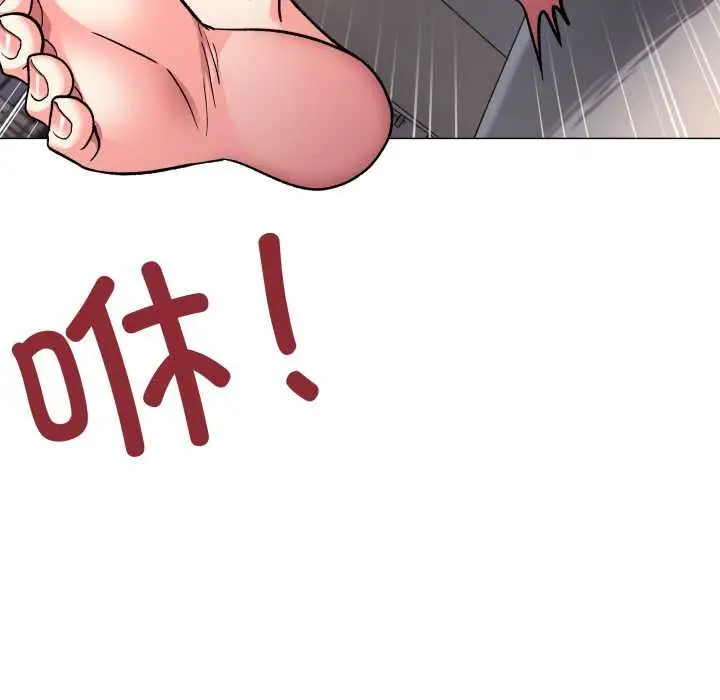 漫画《缺德邻居难相处》第57话第127张图
