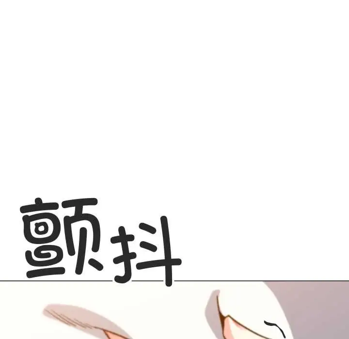 漫画《缺德邻居难相处》第57话第130张图