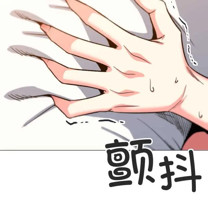 漫画《缺德邻居难相处》第57话第131张图