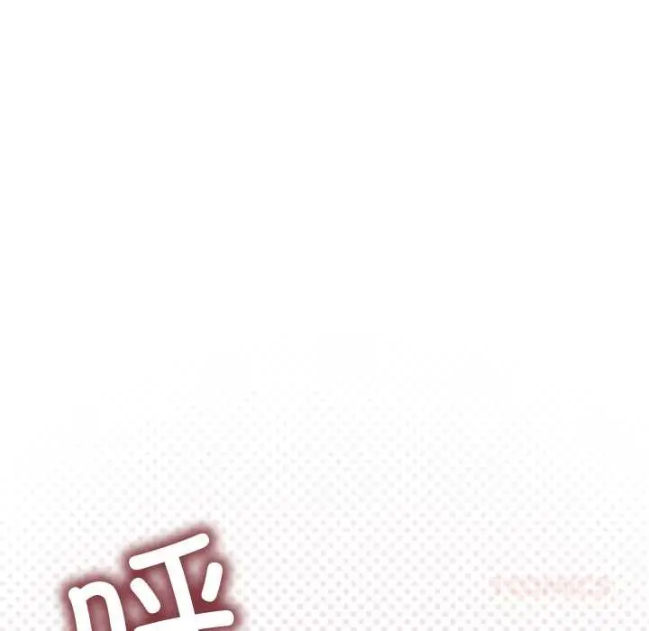 漫画《缺德邻居难相处》第57话第132张图