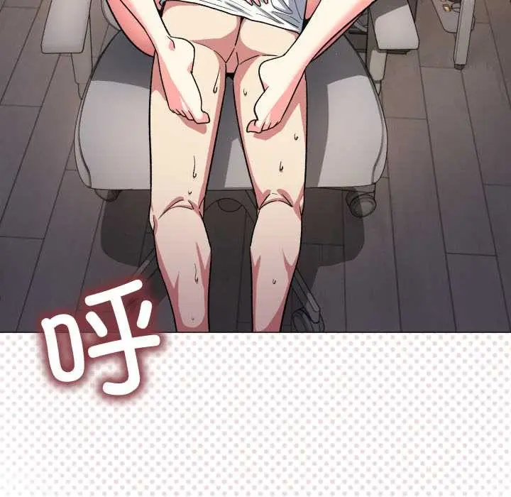 漫画《缺德邻居难相处》第57话第134张图