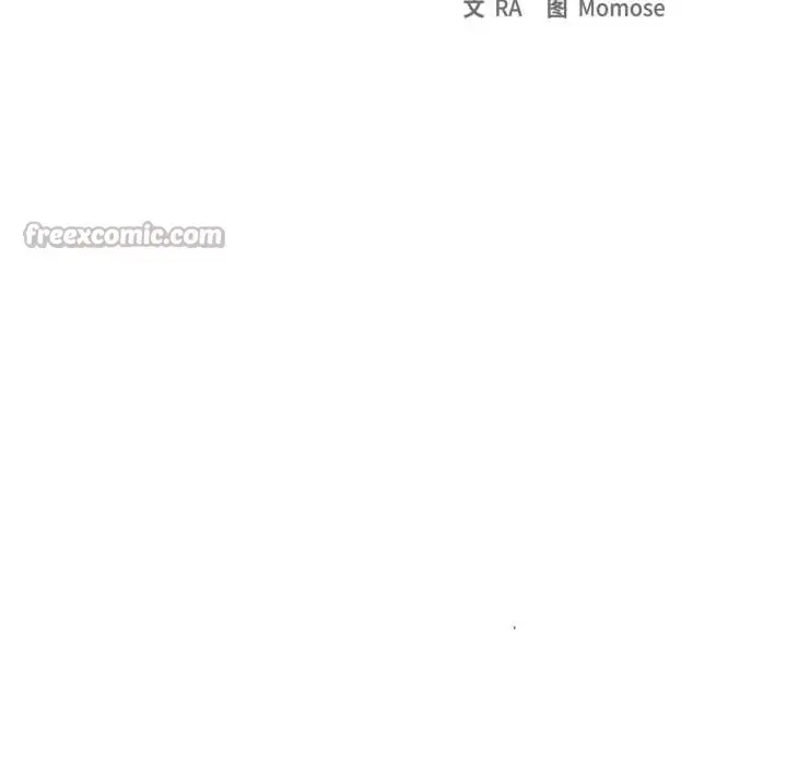 漫画《缺德邻居难相处》第57话第14张图