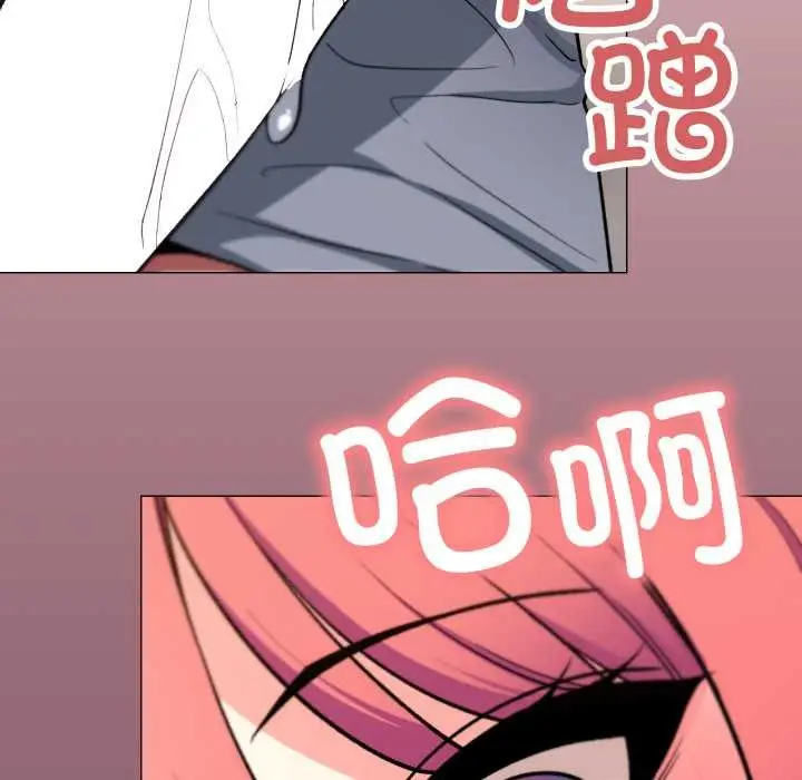 漫画《缺德邻居难相处》第57话第149张图