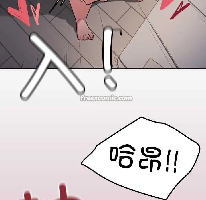 漫画《缺德邻居难相处》第57话第154张图