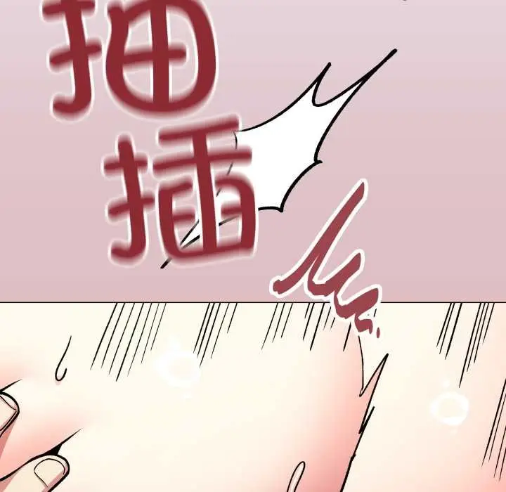 漫画《缺德邻居难相处》第57话第155张图