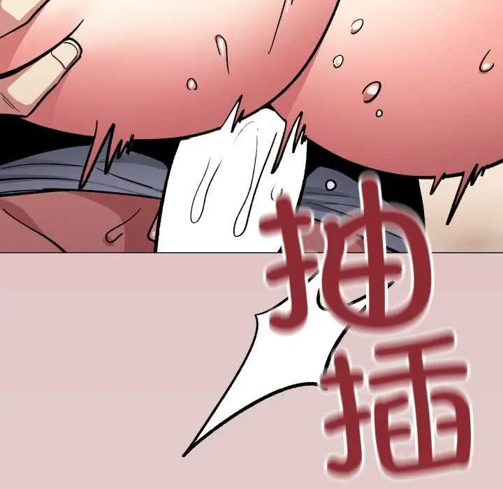 漫画《缺德邻居难相处》第57话第156张图