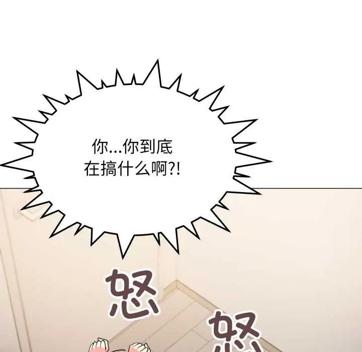 漫画《缺德邻居难相处》第57话第169张图