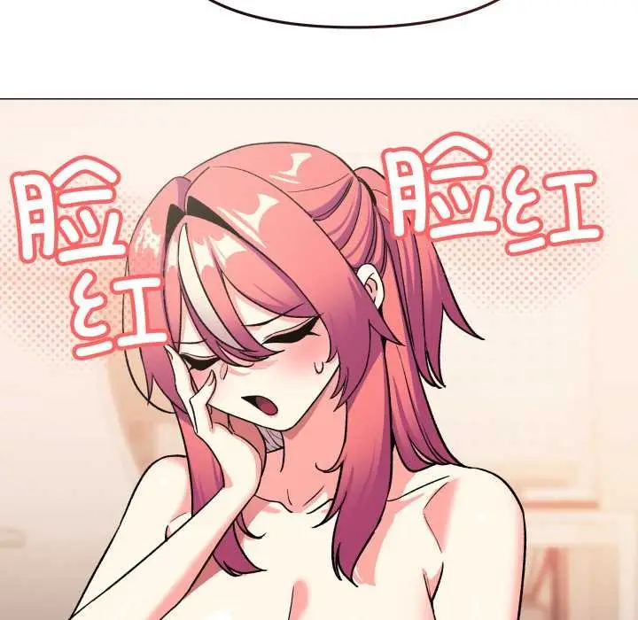 漫画《缺德邻居难相处》第57话第173张图