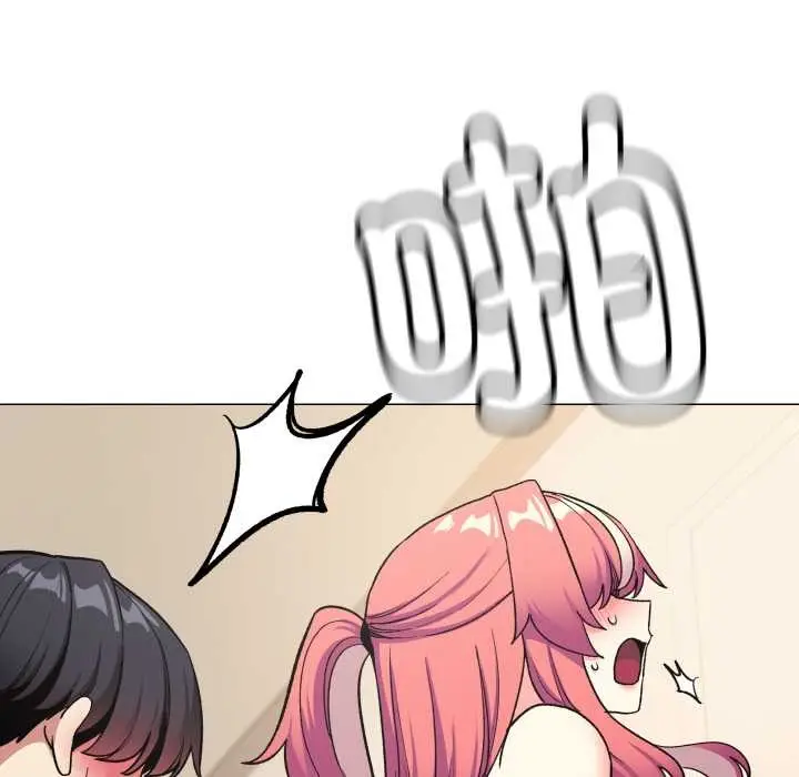 漫画《缺德邻居难相处》第57话第18张图