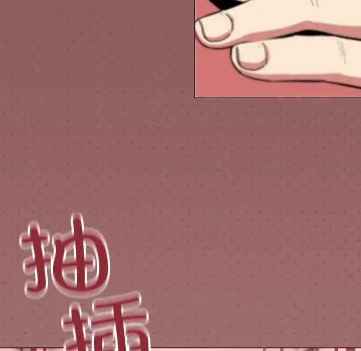 漫画《缺德邻居难相处》第57话第30张图