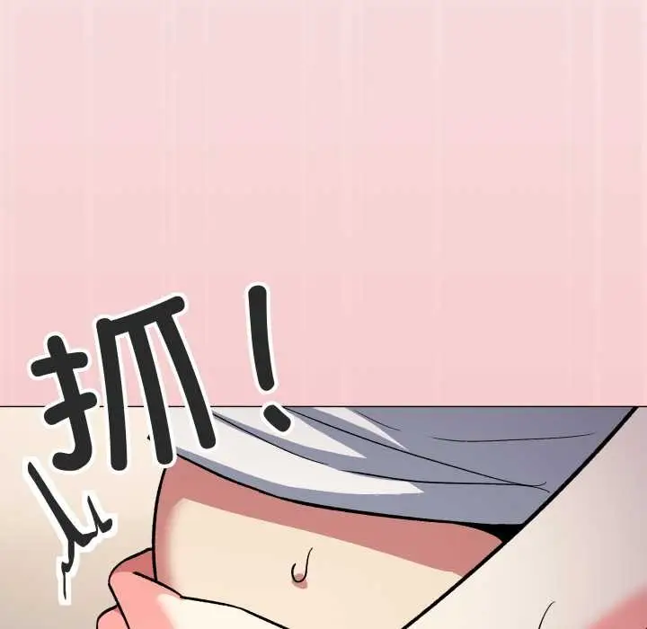 漫画《缺德邻居难相处》第57话第6张图