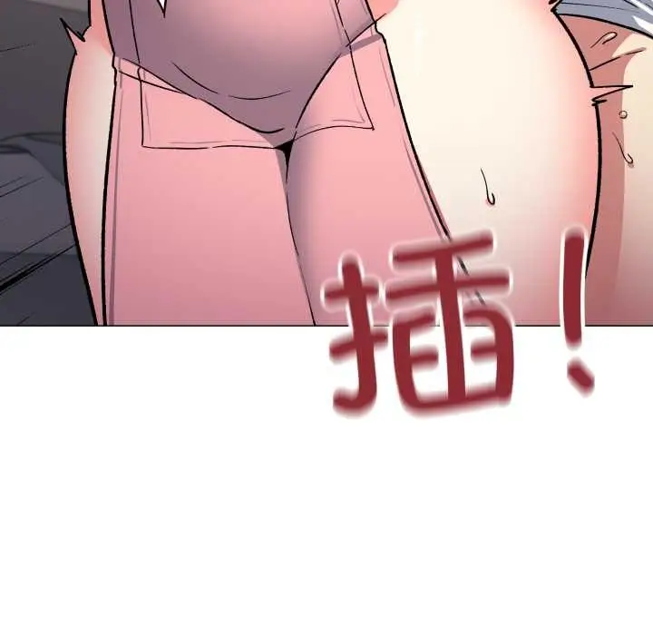 漫画《缺德邻居难相处》第57话第63张图