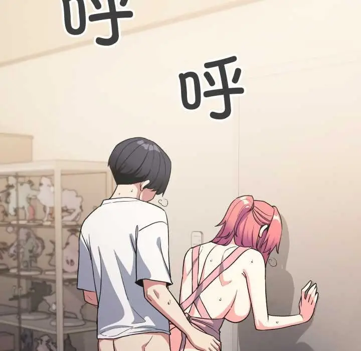 漫画《缺德邻居难相处》第57话第65张图