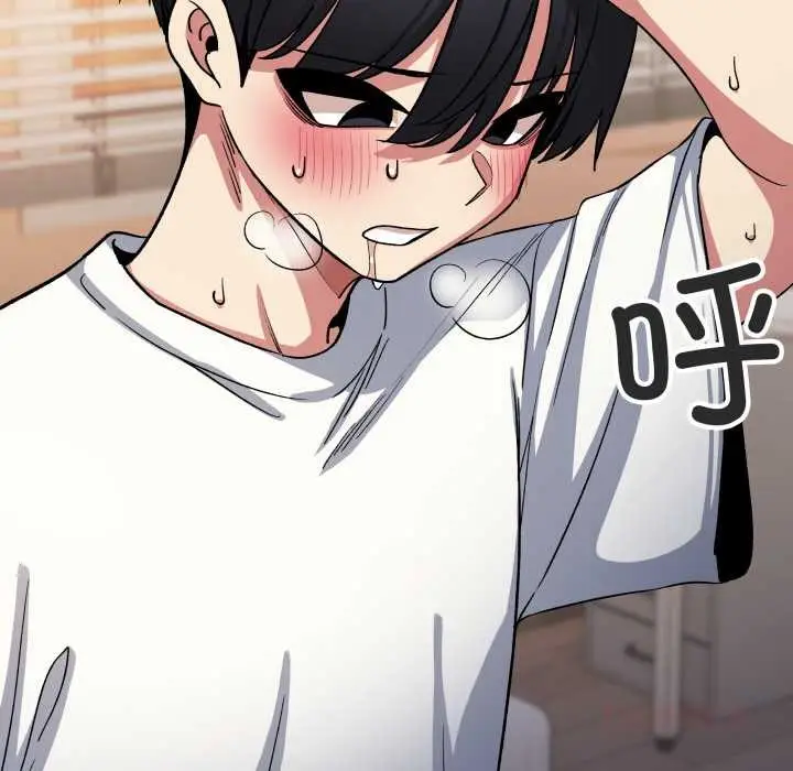漫画《缺德邻居难相处》第57话第68张图