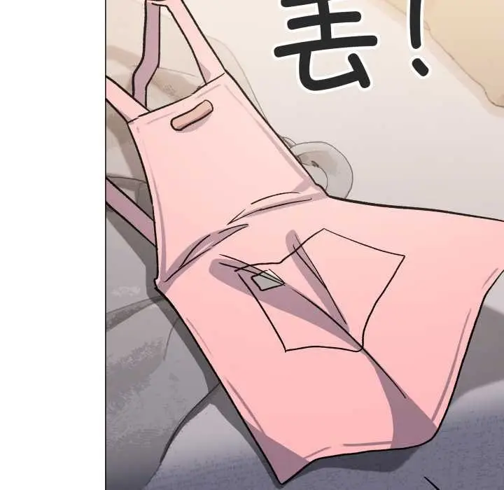 漫画《缺德邻居难相处》第57话第72张图