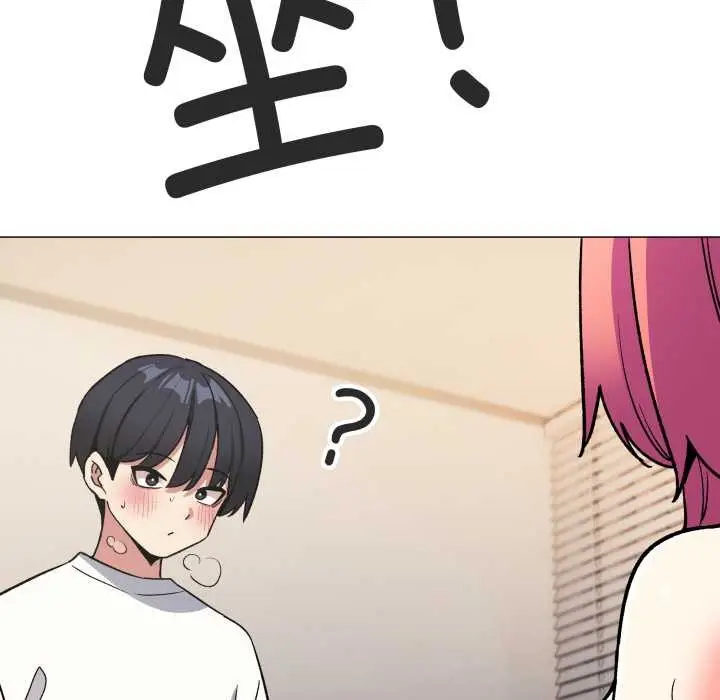 漫画《缺德邻居难相处》第57话第74张图