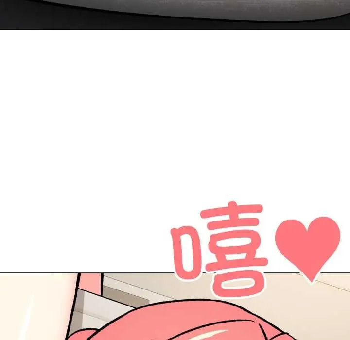 漫画《缺德邻居难相处》第57话第83张图