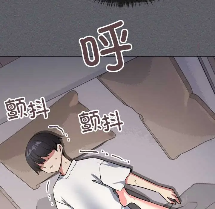 漫画《缺德邻居难相处》第59话第102张图