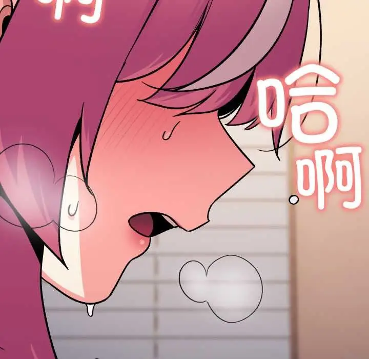 漫画《缺德邻居难相处》第59话第116张图
