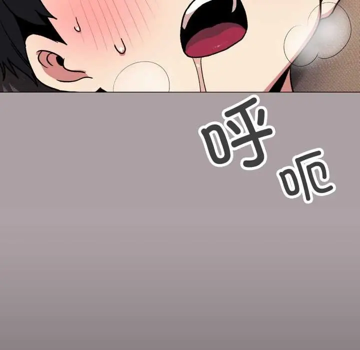 漫画《缺德邻居难相处》第59话第12张图