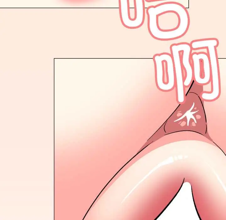 漫画《缺德邻居难相处》第59话第127张图