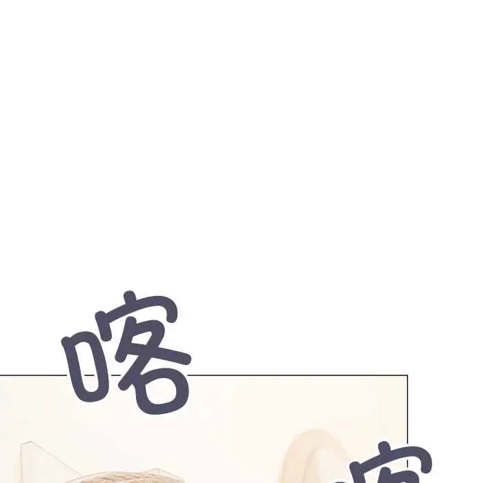 漫画《缺德邻居难相处》第59话第149张图