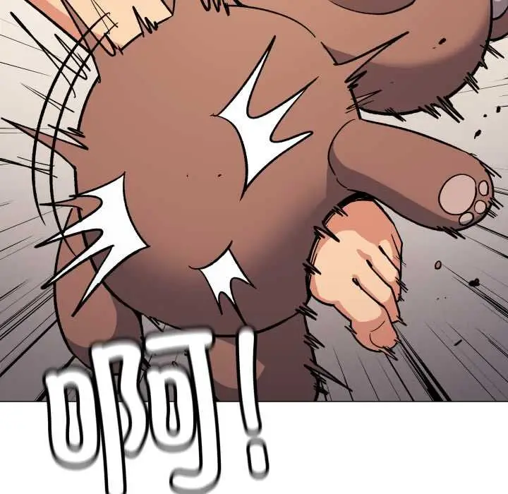 漫画《缺德邻居难相处》第59话第153张图