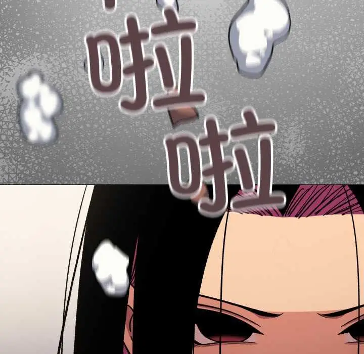 漫画《缺德邻居难相处》第59话第159张图