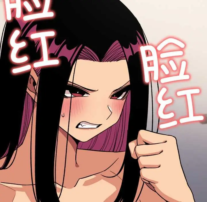 漫画《缺德邻居难相处》第59话第170张图
