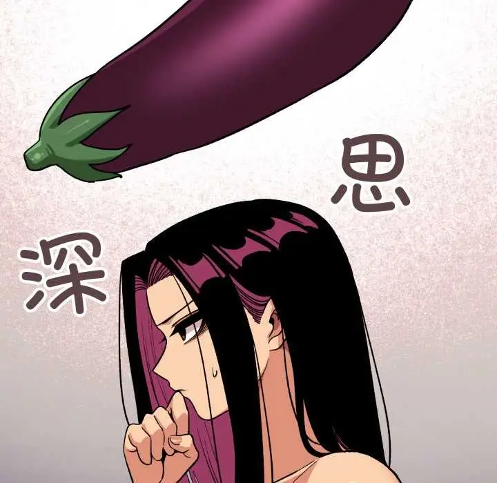 漫画《缺德邻居难相处》第59话第179张图