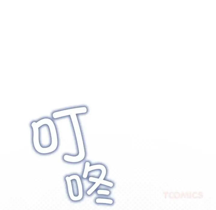 漫画《缺德邻居难相处》第59话第184张图