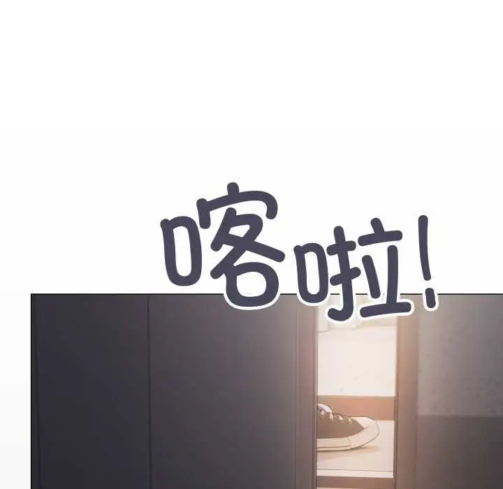 漫画《缺德邻居难相处》第59话第188张图