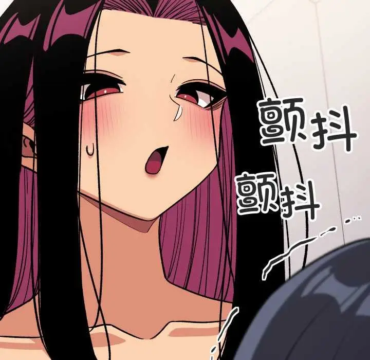 漫画《缺德邻居难相处》第59话第197张图