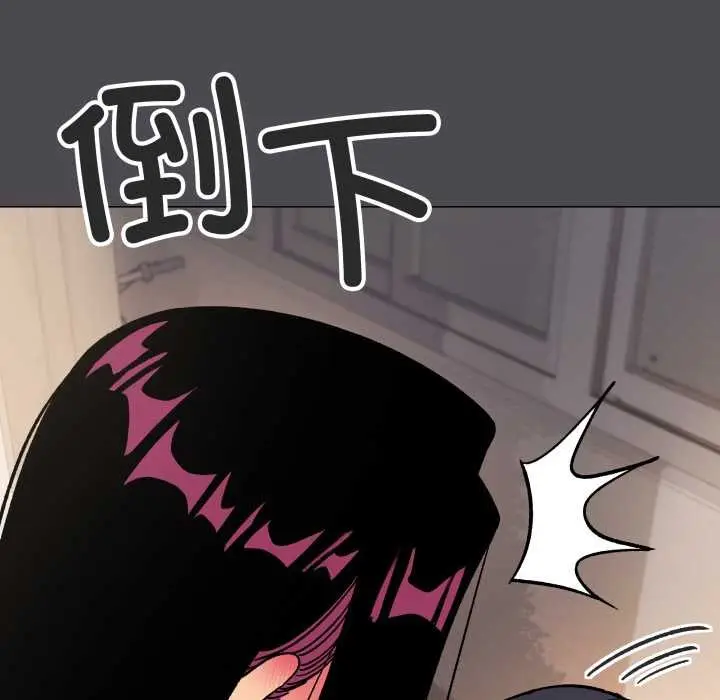 漫画《缺德邻居难相处》第59话第199张图