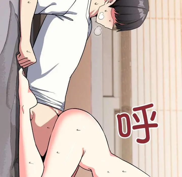 漫画《缺德邻居难相处》第59话第22张图