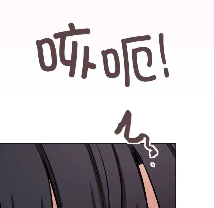 漫画《缺德邻居难相处》第59话第42张图