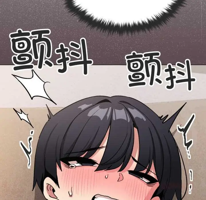 漫画《缺德邻居难相处》第59话第52张图