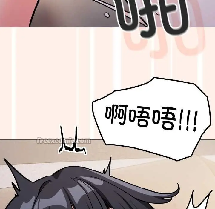 漫画《缺德邻居难相处》第59话第60张图