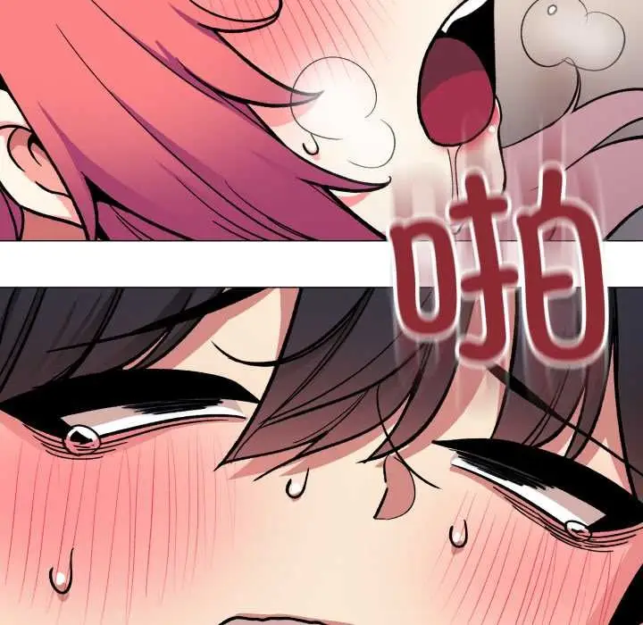 漫画《缺德邻居难相处》第59话第78张图