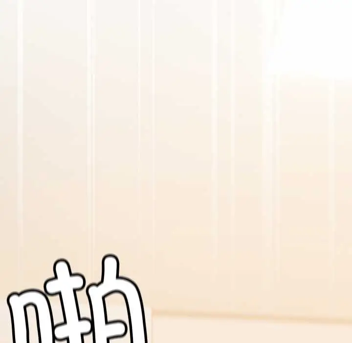 漫画《缺德邻居难相处》第59话第81张图